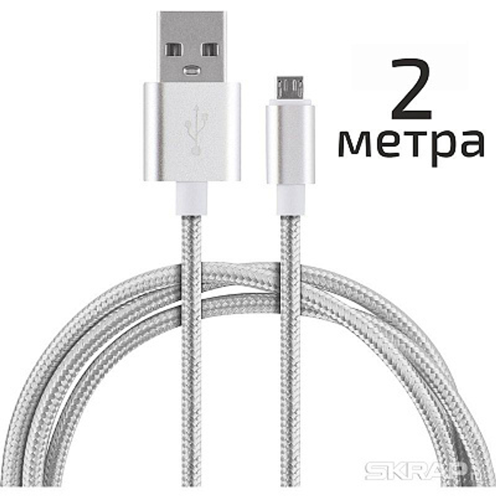 Кабель Energy ET-29-2 USB/MicroUSB, серебро