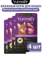 Влажный корм для домашних кошек, Ягненок, 85 г х4 шт.