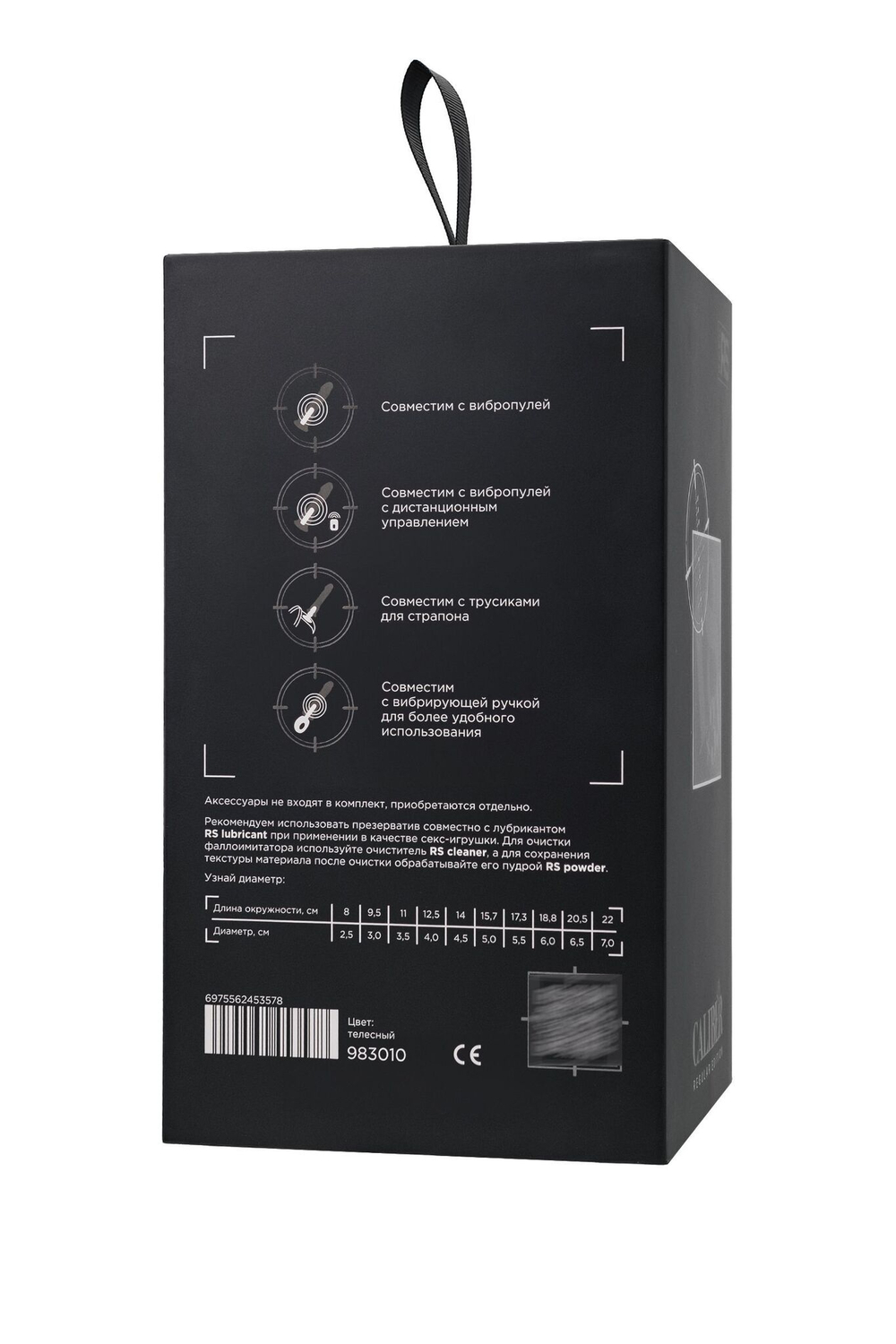 Телесный фаллоимитатор на присоске RealStick CALIBER - 18 см.