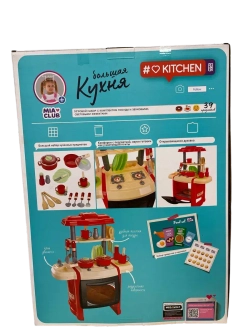 Игровой набор Кухня детская с комплектом посуды