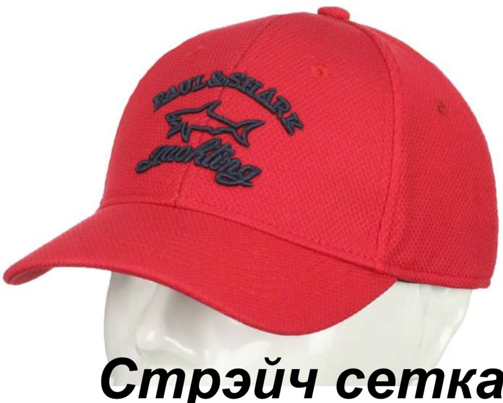 Бейсболка Paul&Shark стрейч