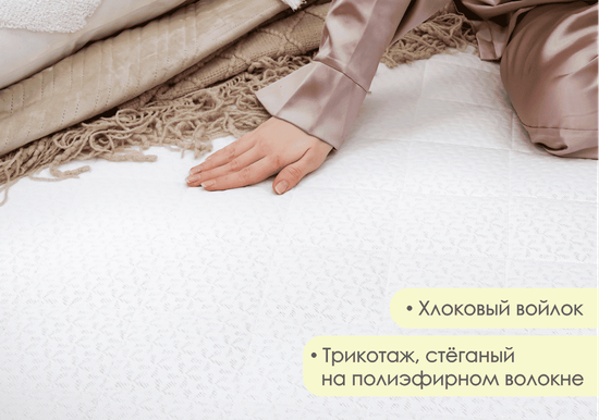 Матрас Prime Optima