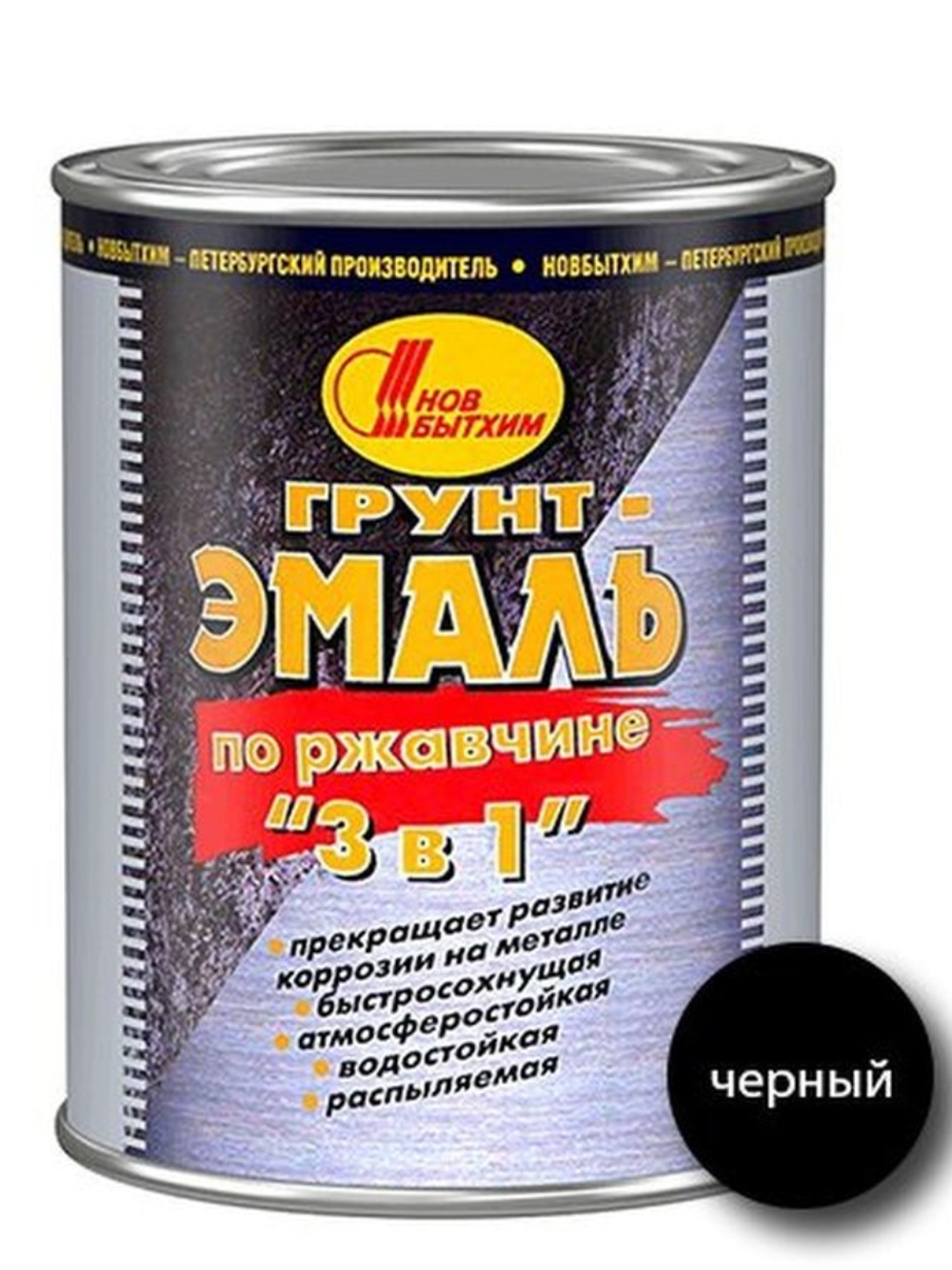 Грунт-эмаль на ржавчину 3 в 1 Новбытхим черная 3 л