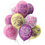 Шар латексный 30см С ДР! Бабочки (Ассорти)