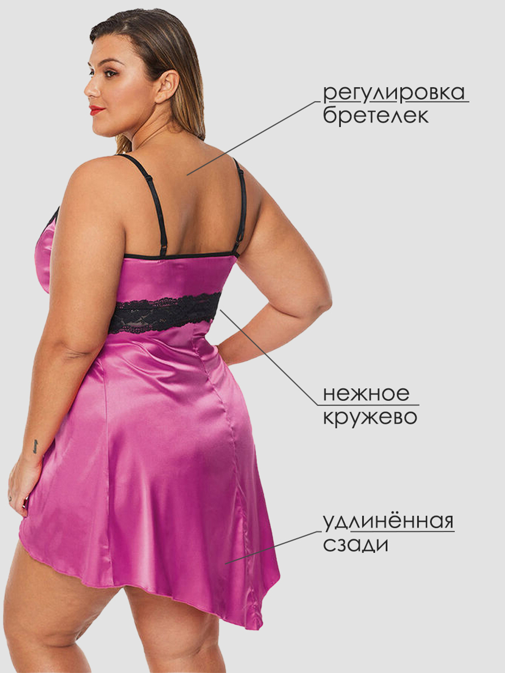 Пеньюар атласный с поясом