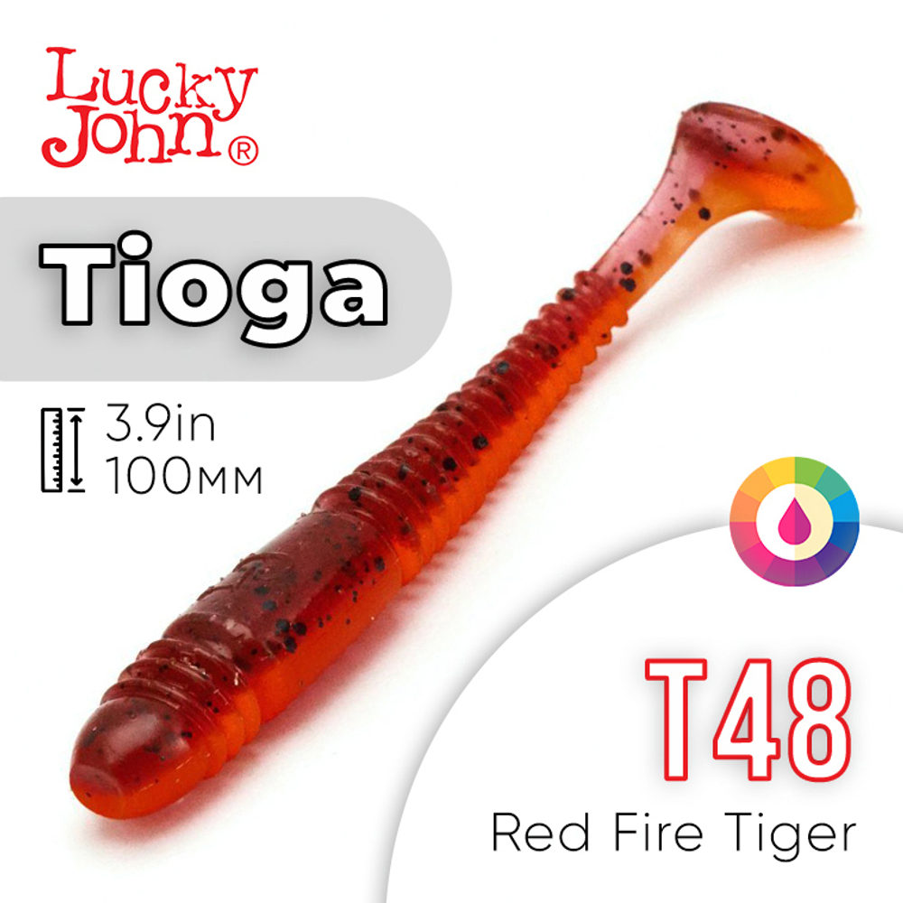 Виброхвост съедобный Lucky John Tioga 3.9" (100мм), 5шт/уп
