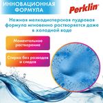 Стиральный порошок автомат 1,5 кг PERKLIN (ПЕРКЛИН) ULTRA "Color", УЛУЧШЕННАЯ ФОРМУЛА, универсальный, 700605