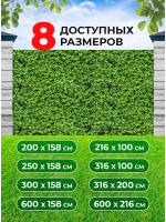 Фотосетка на забор на дачу балкон для декора 3,16х1 м