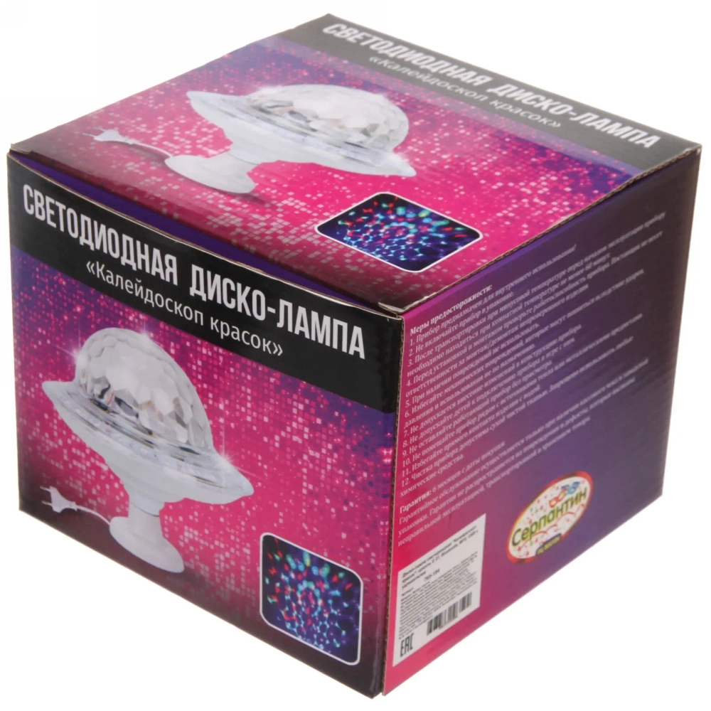 Диско-лампа светодиодная «Калейдоскоп красок», цоколь Е 27, Bluetooth, МР3, USB с удлинителем (220V)
