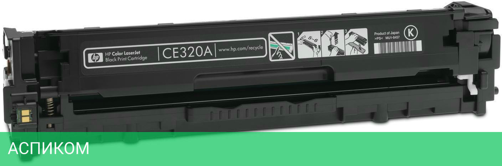 Картридж HP 128A черный (CE320A)