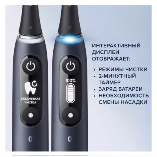 Электрическая зубная щетка Oral-B iO Series 7 Black Onyx
