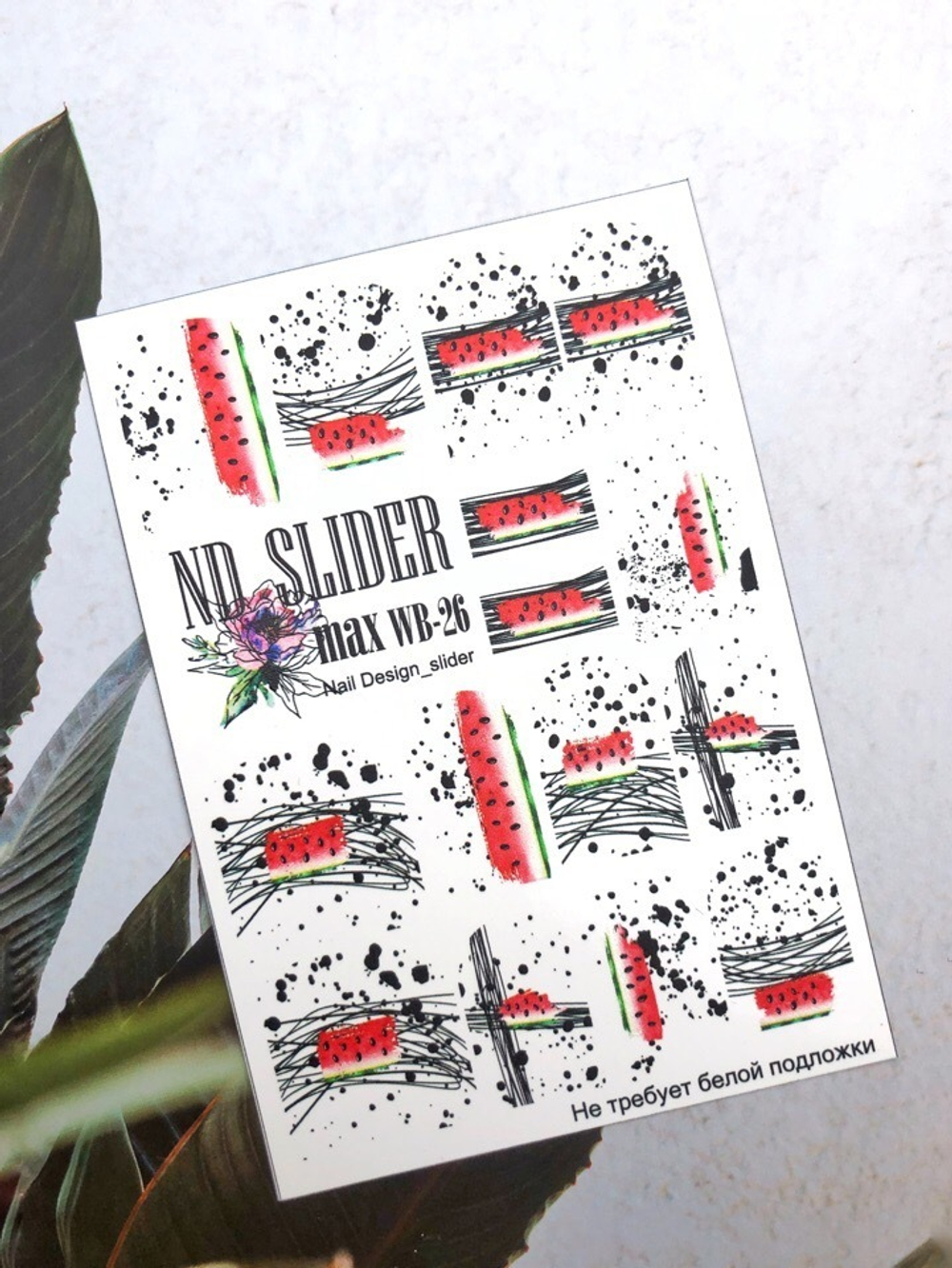 Слайдер-дизайн Nail Design Max WB - 26