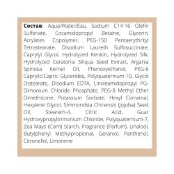 CHI Keratin Reconstructing Shampoo Восстанавливающий шампунь с кератином, 946 мл