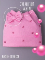 Шапка для девочки осенняя с ушками