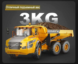 Радиоуправляемый самосвал Double E VOLVO A40G - E591-003