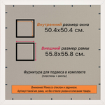 Рамка 50x50 для постера и фотографий, пластиковая, багетная, со стеклом и задником, ВсеПодрамники