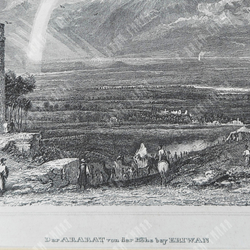 Вилкинс В. Вид на Арарат. Гравюра на металле. Из «Вселенной Мейера», 1835 г.