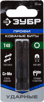 ЗУБР TX 40, 50 мм, 2 шт., Ударные биты (26025-40-50-S2)