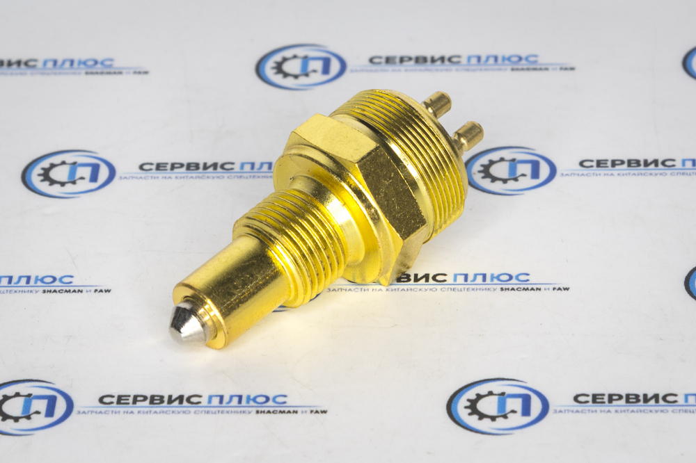 Датчик заднего хода SHAANXI 0068-1 0068-1