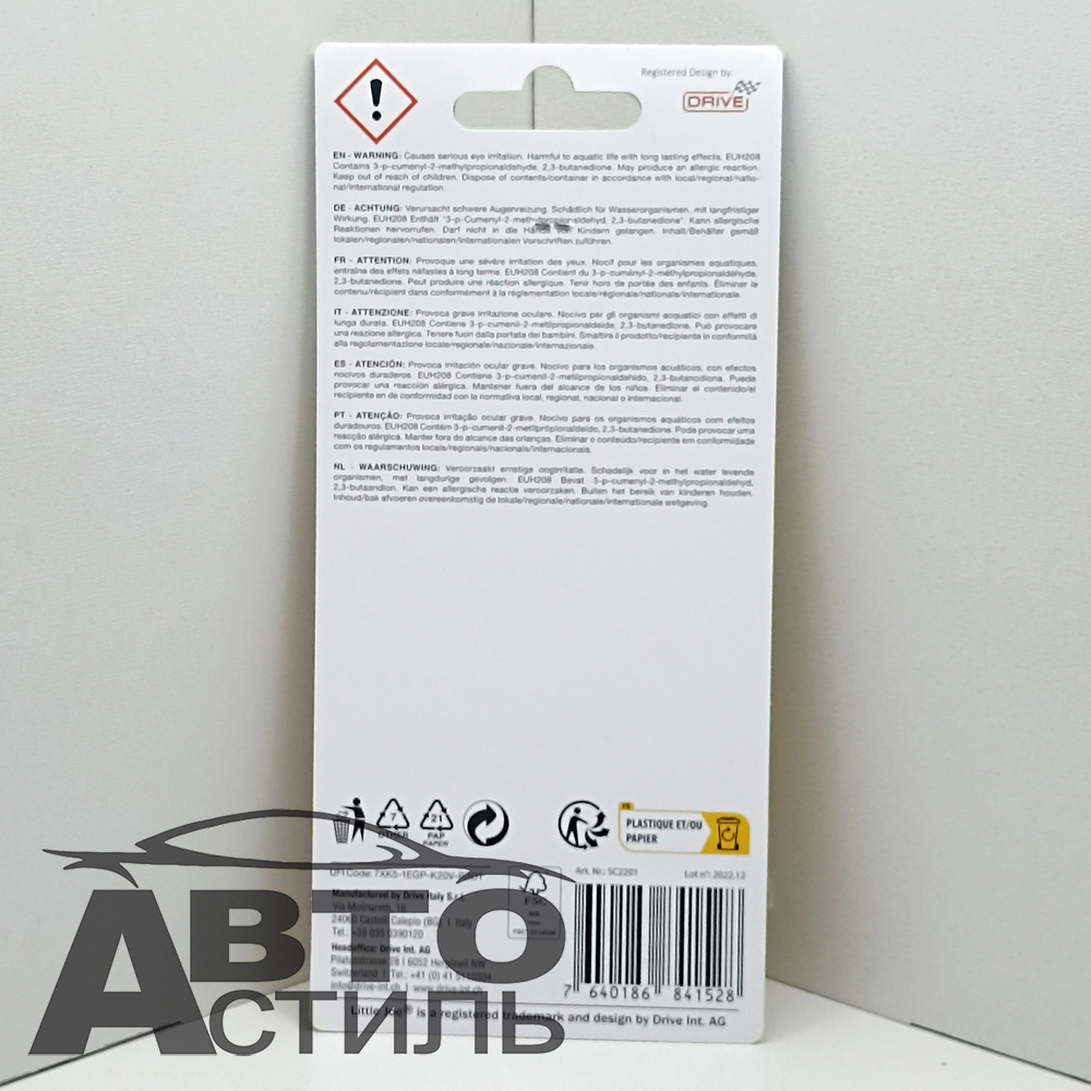 Ароматизатор сухой Little Joya Scented Card - Vanilla (Ваниль) - yellow SC2201
