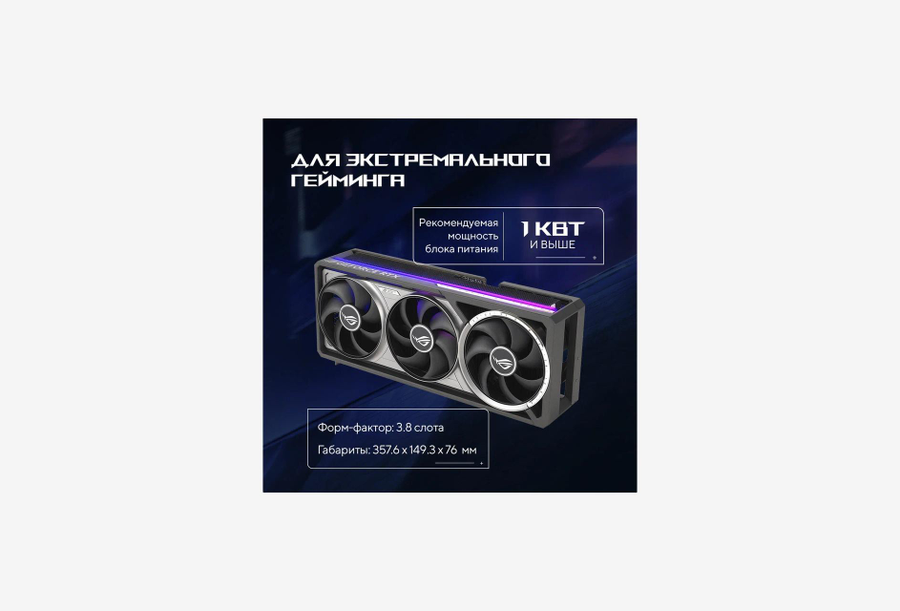 ROG-ASTRAL-RTX5090-O32G-BTF-GAMING_1126522101358