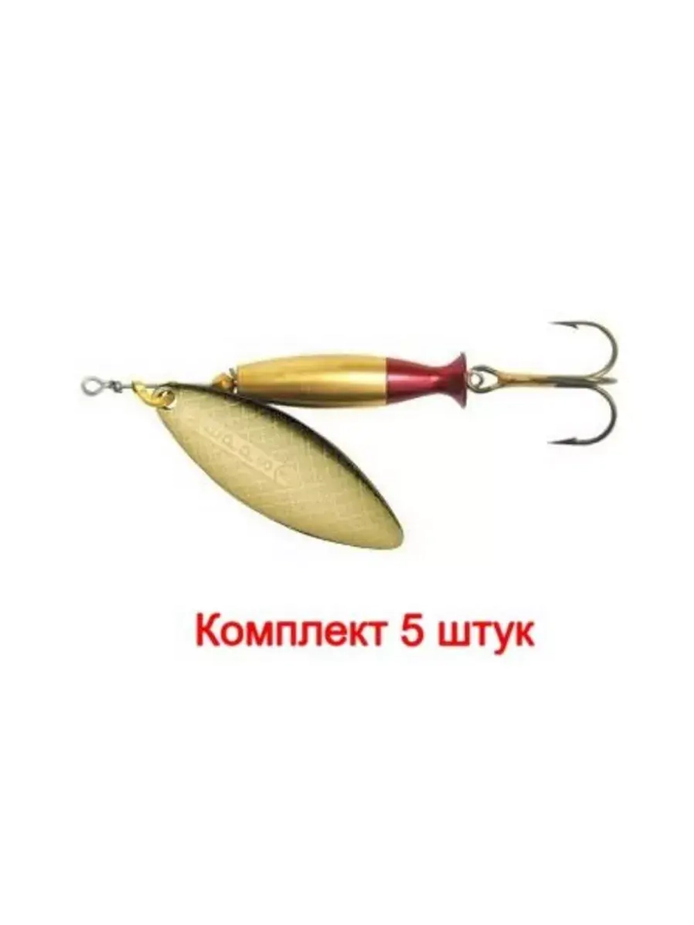 Блесна для рыбалки вращающаяся Mepps AGLIA LONG HEAVY