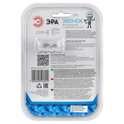 Звонок дверной ЭРА C96 беспроводной от сети белый с черным 6 мелодий | Электрозвонки беспроводные