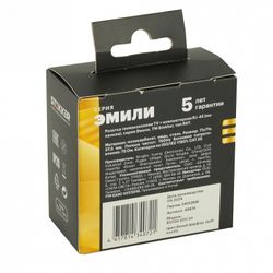 Розетка двойная Ethernet RJ-45 без рамки Stekker Эмили 49874