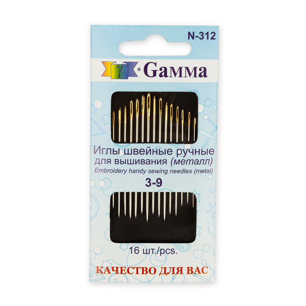 Иглы для шитья ручные  "Gamma"   N-312   для вышивания №3-9   16 шт.  в конверте с прозрачным диспле