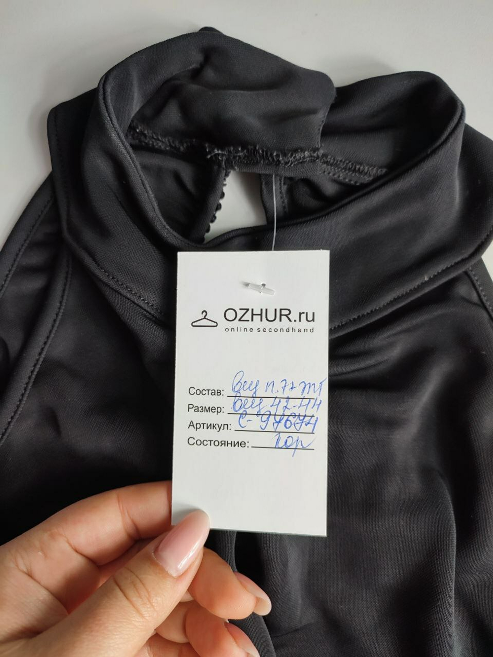 Платье с открытой спиной 42-44 размер