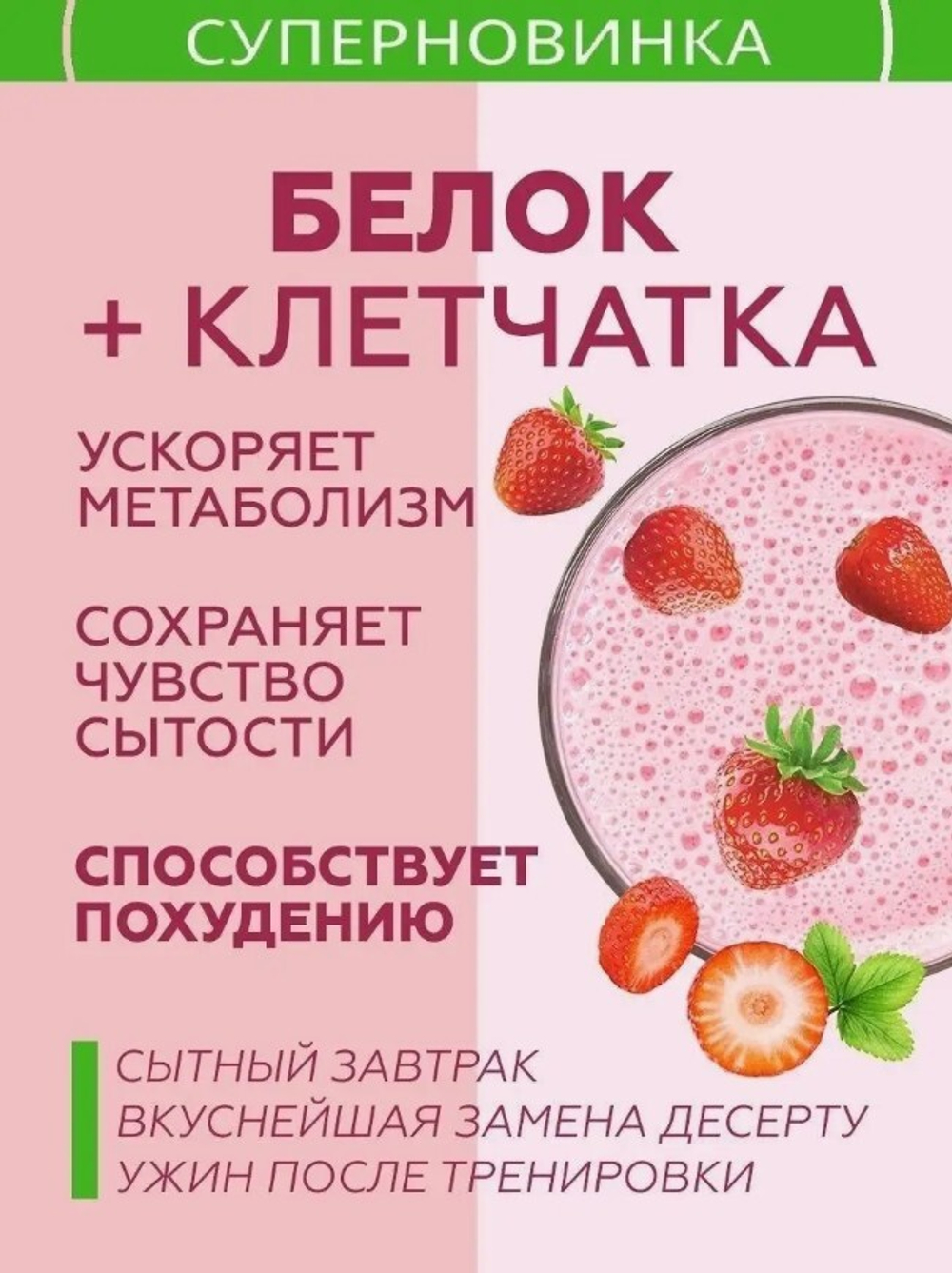 Скриншот 10.12.24_08.01.51
