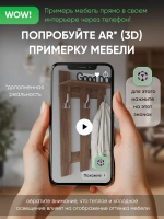 Настенная вешалка для одежды