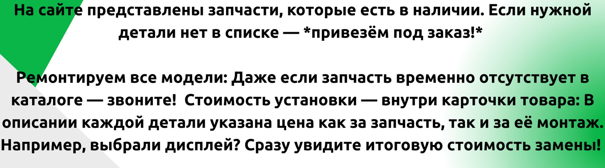 Слайдер (расширенный)