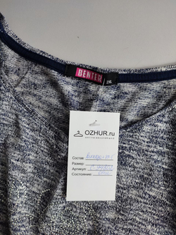 Джемпер Benter с вискозой на каждый день 58 размер