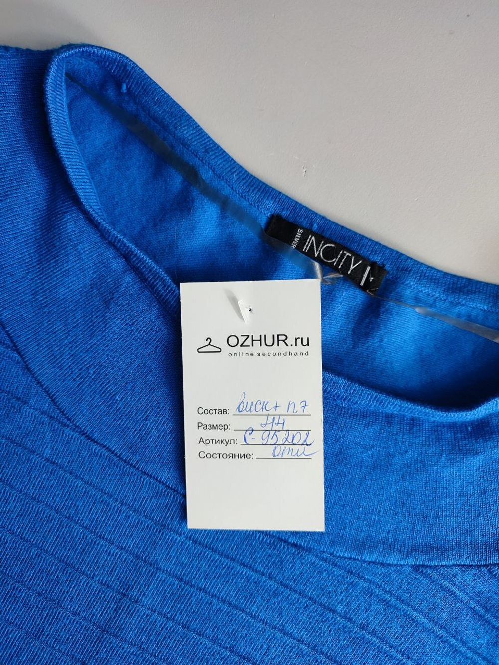 Платье Incity с вискозой трикотажное 44 размер