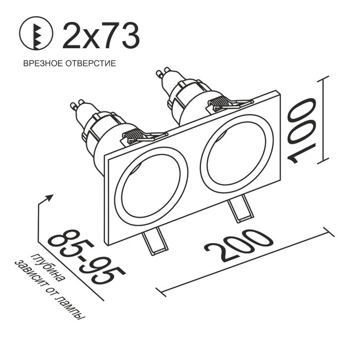 Встраиваемый светильник под сменную лампу Ledron AO1501009 SQ2 White