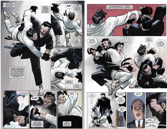 Комикс Возвращение тёмного рыцаря. Последний крестовый поход