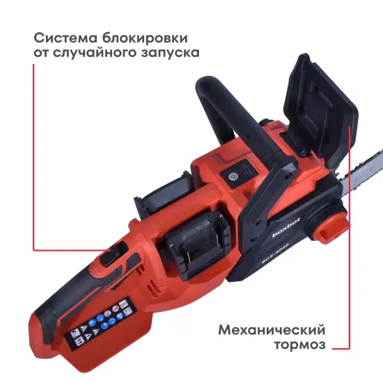 Аккумуляторная цепная пила BOXBOT BCS-4040