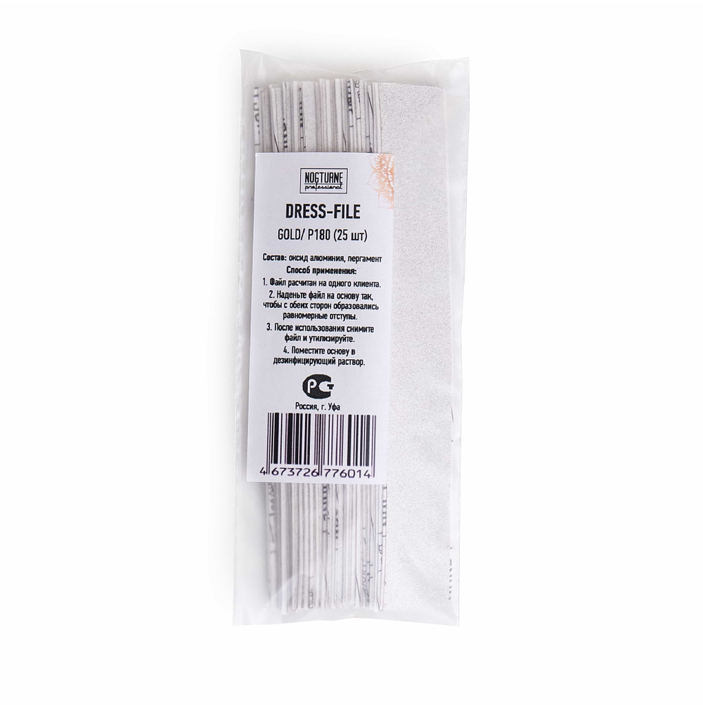 Dress-file gold 180 25 шт на основу S+ ,NOGTURNE