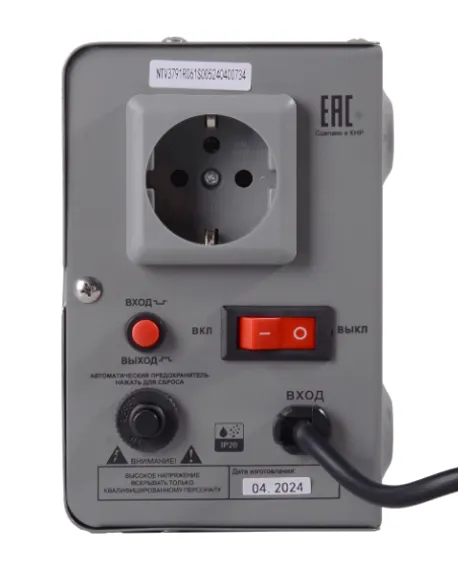 Стабилизатор напряжения "РЕСАНТА" АСН-1000 Н