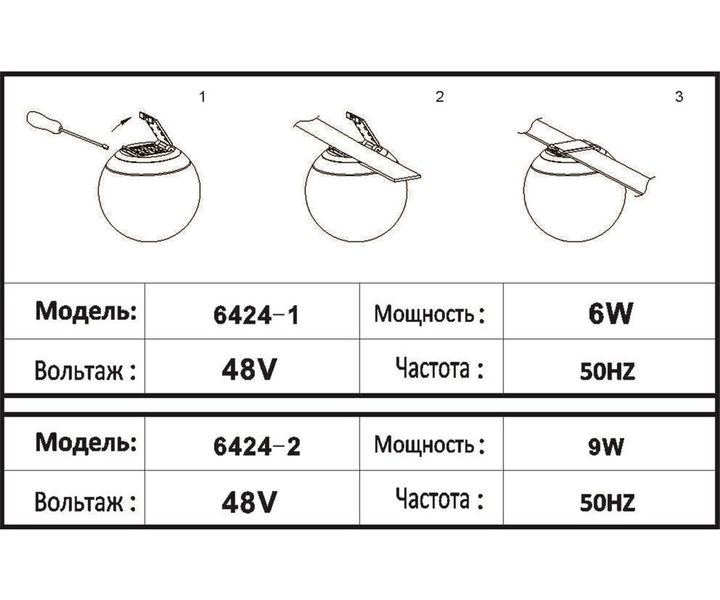 Трековый светодиодный светильник Kink Light Сатори 6424-2,06