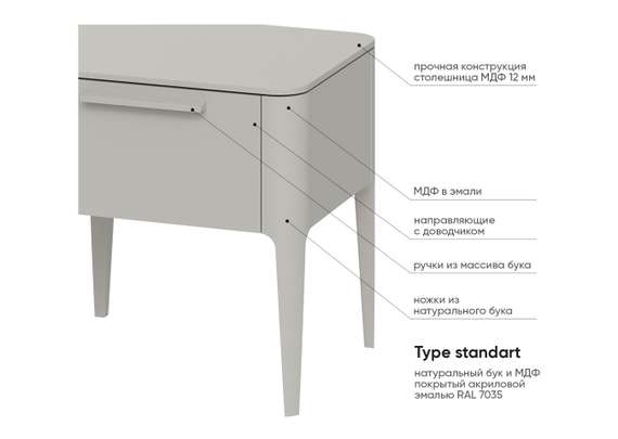 Тумба прикроватная Type 2 ящика ширина 50 см (серо-бежевый)