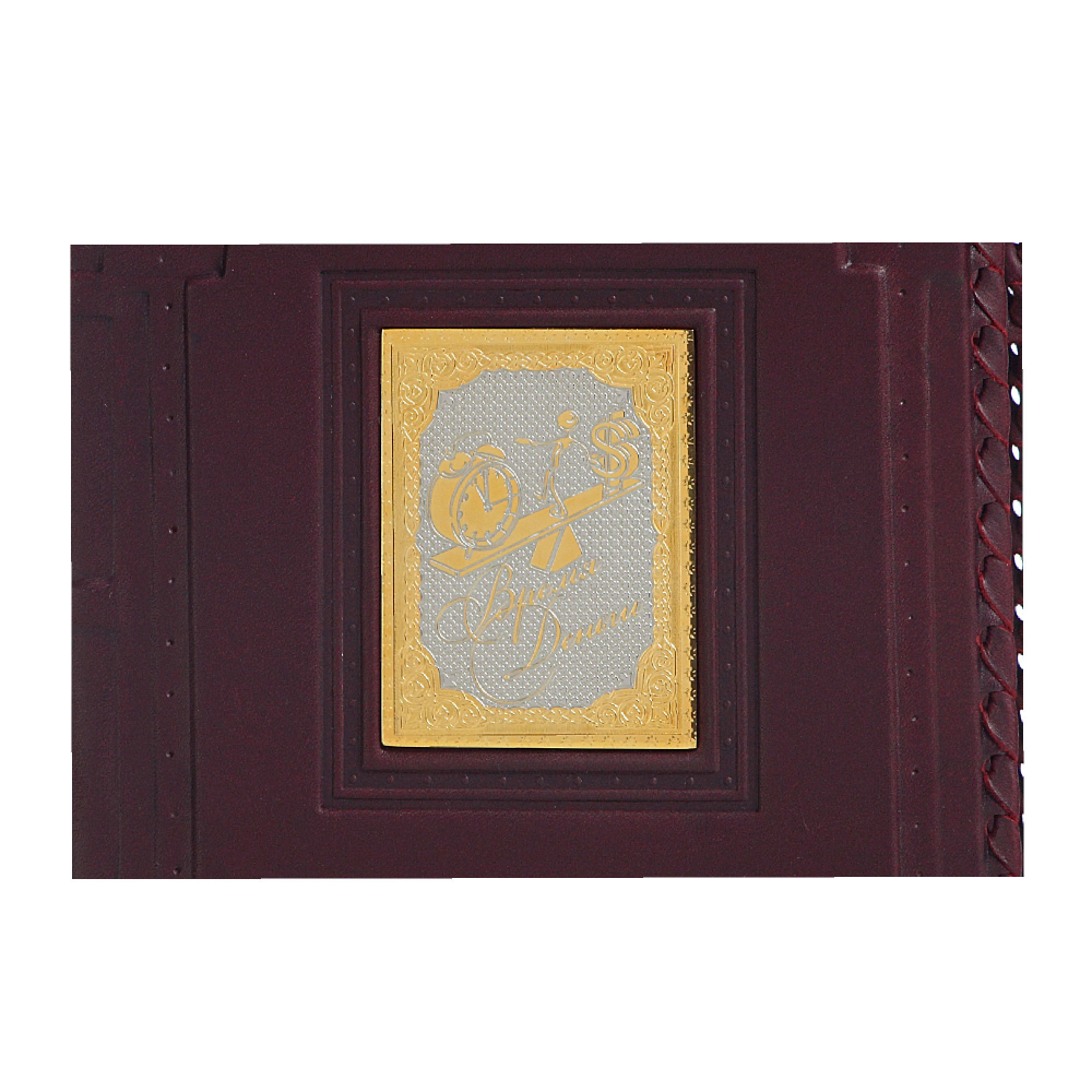 Ежедневник А5 «Время-деньги-4» с накладкой покрытой золотом 999 пробы