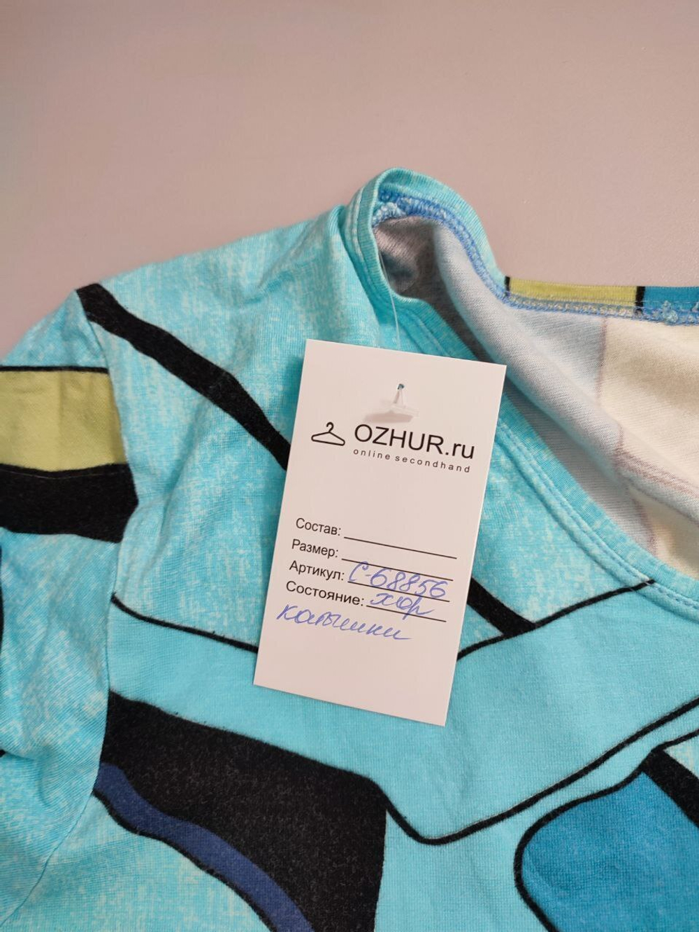 Блуза Suzanna из вискозы 48 размер