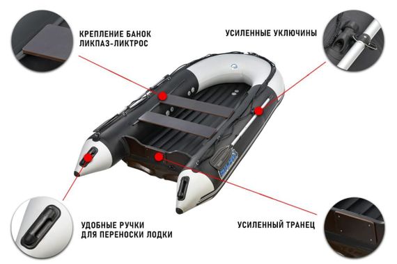 Лодка ПВХ STORMLINE Air Hector 400 (2024)