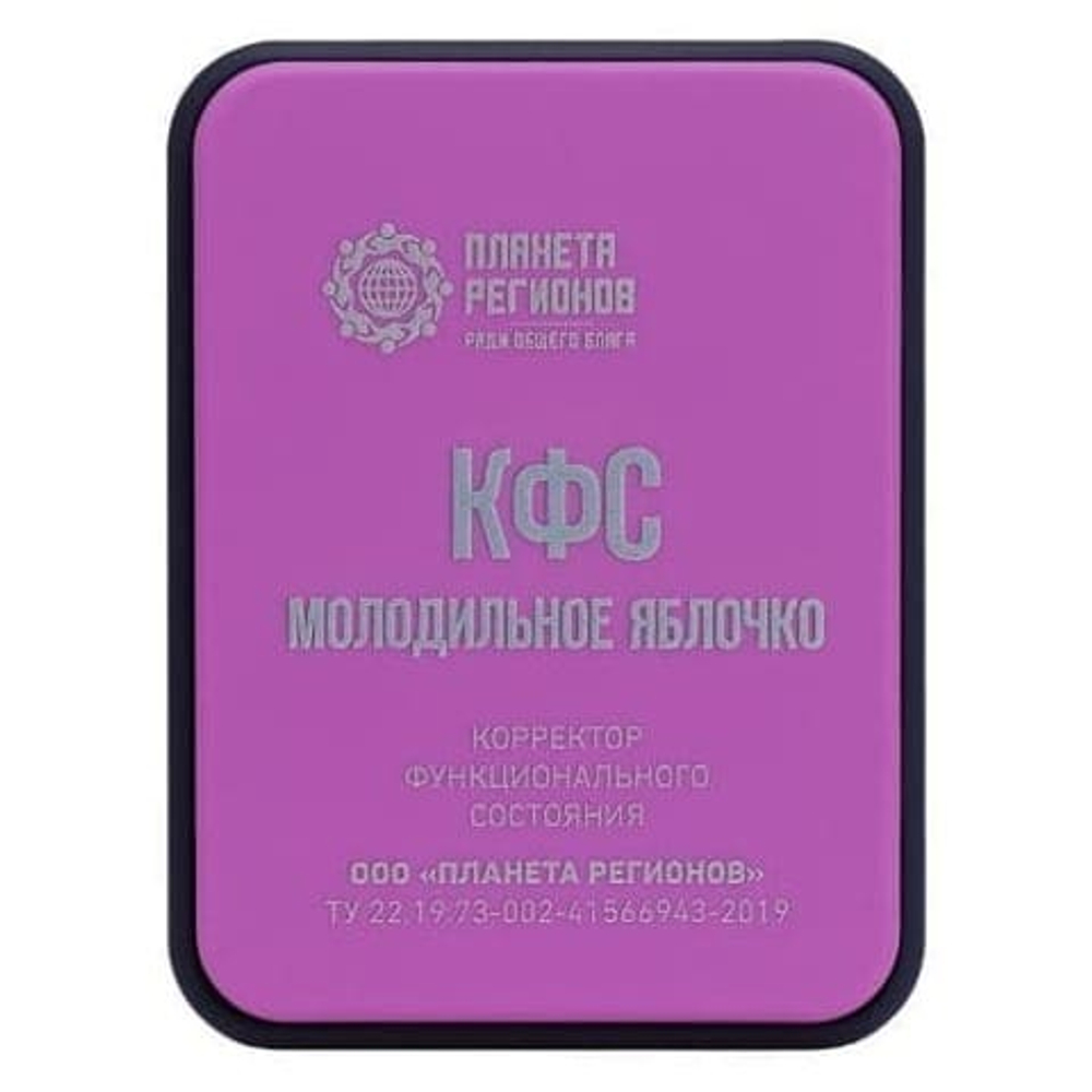 КФС "МОЛОДИЛЬНОЕ ЯБЛОКО" КФС Кольцова 5 элементов