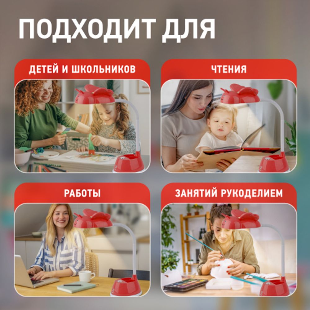 Настольный светильник ЭРА NLED-434-6W-R светодиодный красный | Светодиодные настольные лампы