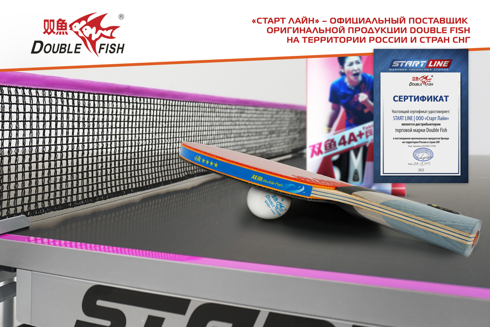 Ракетка для н/т Double Fish (4A+C серия)