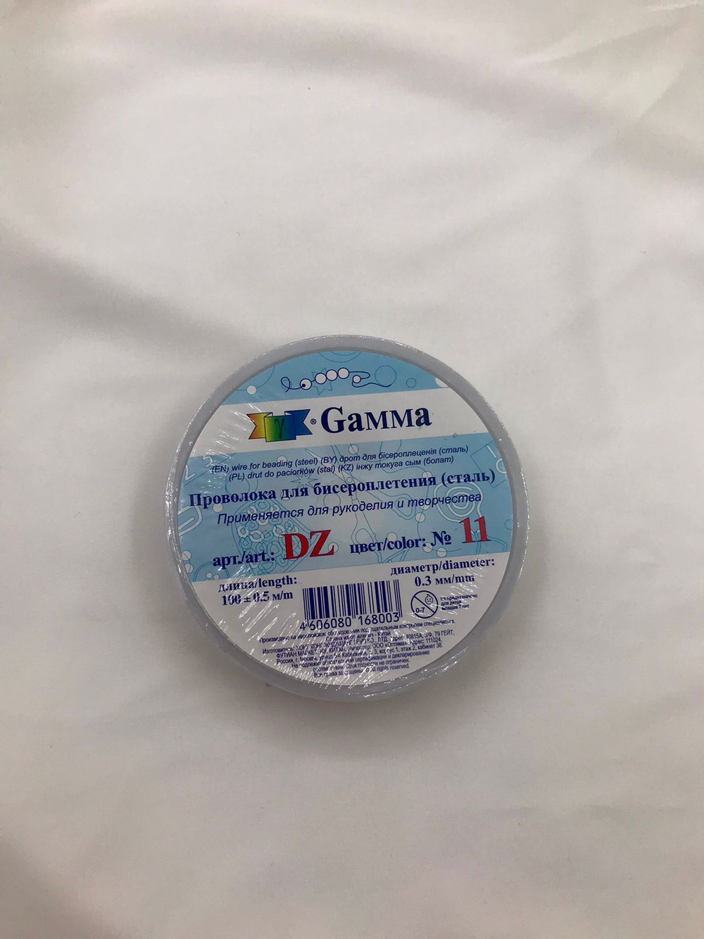 "Gamma" Проволока для бисера (ланка) DZ d 0.3 мм 100 м №11