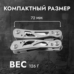 Мультитул Ganzo G104S самый компактный